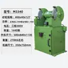 Máquina rectificadora para eliminar polvo, Máquina rectificadora para eliminar polvo de pie industrial marca Xihu