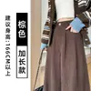 Pantalones de Traje de Pana Marrones para Mujer Otoño e Invierno 2025 Nuevo Estilo Forrados de Polar Engrosados Holgados Caídos Casuales de Pierna Ancha