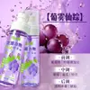 Spray protector para ropa con agua floral para uso en exteriores en verano, con una sensación fresca y refrescante, protege contra el acoso de mosquitos e insectos, directo de fábrica