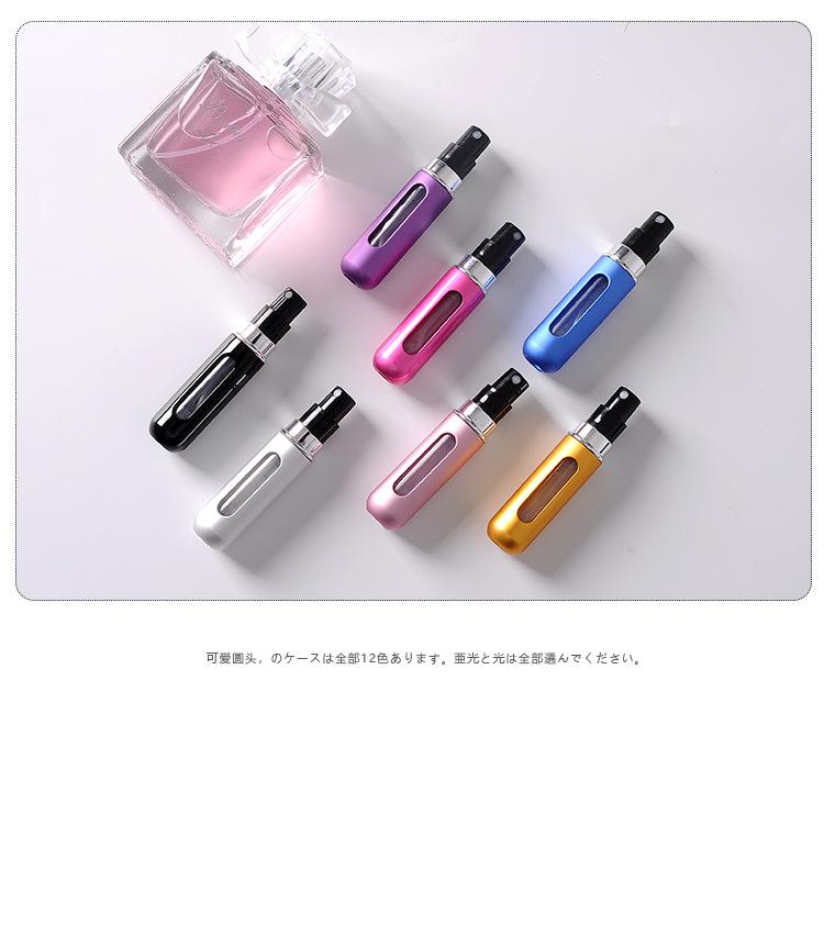 香水分装瓶02款_12.jpg