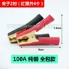 Clipe de Bateria Cobre Puro Espessado Cabo de Conexão de Fogo de Bateria de Carro Clipe de Carregador Clipe Jacaré Grande e Pequeno