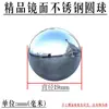 1.0 Aço Inoxidável 304 Espessado Bola Oca Acabamento Espelhado Bola de Metal Redonda para Decoração de Pilar de Portão Bola Suspensa
