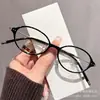 Gafas Ovaladas Ultra Ligeras Estilo Nerd con Armazón Pequeño para Mujeres con Miopía, Graduación Personalizable, Bloqueo de Luz Azul, Color Té, Armazones de Gafas con Aspecto Natural
