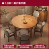 Mesa de Comedor para Uso Doméstico en Apartamentos Pequeños, Nuevo Modelo 2026, Mesa de Comedor Redonda Grande y Juego de Sillas, Adecuado para Uso Comercial, Mesa de Comedor Estilo Mediados de Siglo