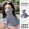 Mascarilla Resistente al Agua de Cara Completa para Protección Solar al Conducir, Ciclismo, Correr, Protección UV, Protección del Cuello, Mascarilla Todo en Uno para Mujeres
