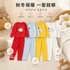 Conjunto de capa base DeRong para otoño e invierno para niños, cómodo y versátil, camiseta de manga larga sin costuras y pantalones largos, ropa de estar para niñas, top y pantalones de otoño