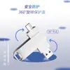 Memoria USB para teléfono móvil Tipo-C 64G alta velocidad metal transfronteriza USB para Android OTG doble interfaz computadora doble uso USB venta al por mayor