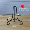 Soporte para platos, soporte para bandejas, marco de fotos, artesanías, soporte para pasteles de té Pu'er, soporte para platos de porcelana, estante decorativo, compra 1 y llévate 1 gratis