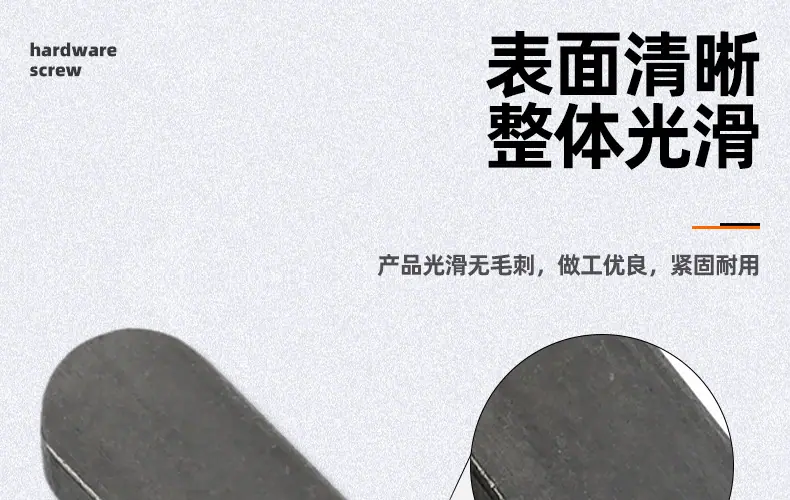 35#钢A型平键销_03_06.jpg