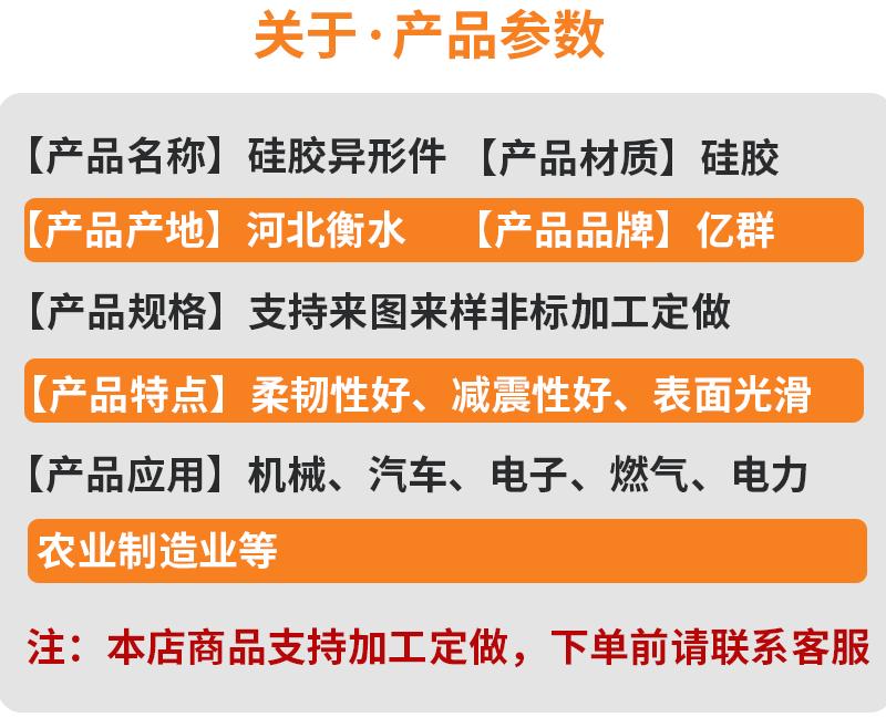 硅胶_05.gif