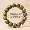 Pulseiras de sândalo verde de material natural antigo para homens e mulheres placa de sândalo texto para jogar sândalo para jogar contas de sândalo placa para jogar pulseira atacado