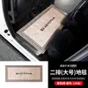 Alfombrillas para Coche, Ecológicas y Sin Olor, Accesorios de Interior para la Segunda y Fila Central, Artículos de Interior de Alfombra y Piso de Madera, Tapetes, Decoración para Modificación de Coche