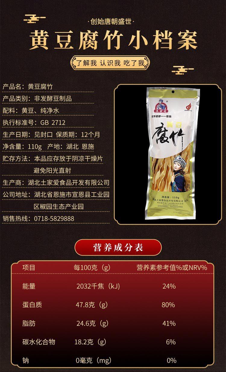 详情_04