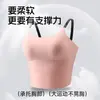 Sujetador de copa fija sin presión, que no se siente, sujetador tipo tank top amortiguador para deportes de intensidad media-alta, ropa interior de soporte suave, transpirable, de alta elasticidad