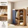 Guarda-Roupa Casual de Madeira Maciça Doméstico Grande Capacidade Economizador de Espaço Armazenamento de Quarto Gadget Prático
