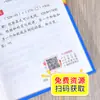 Coleção de Livros Manuais de Fórmulas e Leis Matemáticas do Ensino Fundamental Conhecimento Básico para Alunos do Ensino Fundamental Taquigrafia Chinesa, Matemática e Inglês Uso Geral Nacional