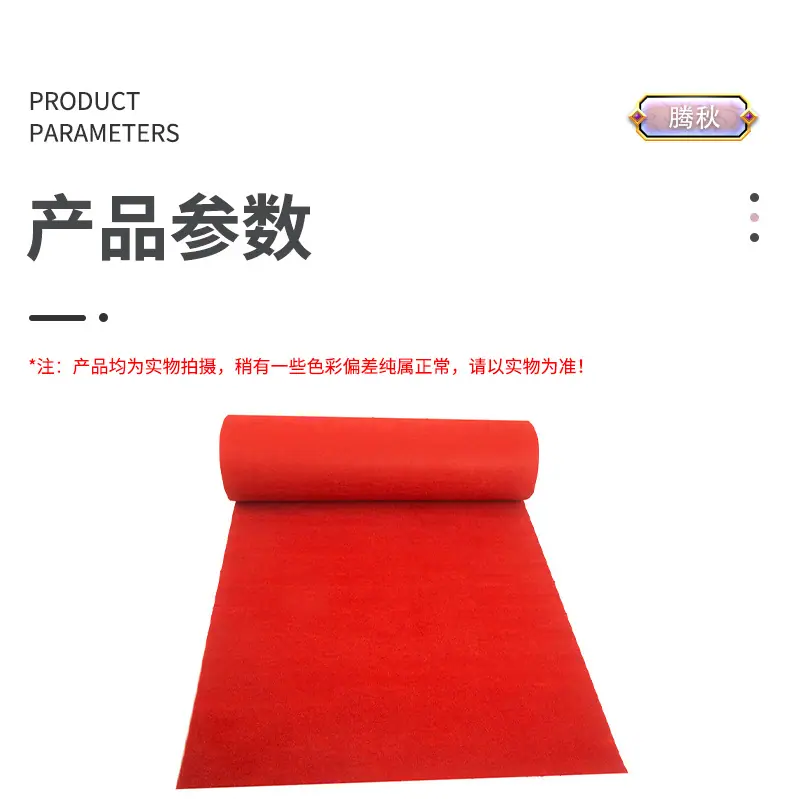 拉绒地毯详情页_08