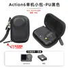 Bolsa de Almacenamiento Eva Fábrica de Origen Bolsa para Cámara Deportiva Dji Action6/5Pro Caja de Almacenamiento Eva Dura Protectora