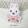 Muñeca de Tela de Conejo Linda de Peluche de Dibujos Animados Accesorios DIY Corazón Bolsita de Joyería Broche para Muñeca Accesorios Chirriantes