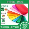 Bestseller transfronterizo: 10 hojas de papel de colores fino, papel de copia, papel nacarado, bolas de papel flor, bolsas de regalo, papel de regalo