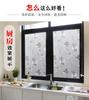 Pegatinas de vidrio esmerilado transparentes para oficina, antiespías, para ventana de baño, estáticas, con envío gratuito