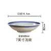 Cuenco de Barro Antiguo, Cuenco Retro con Borde Azul de Doble Línea, Vajilla de Cerámica, Cuenco Pequeño de Gres, Cuenco para Arroz, Cuenco Comercial para Vino, Cuenco para Fondue, Cuenco para Verduras