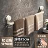 Barra de Toalla con Ventosa sin Perforaciones Personalizada, Estante de Almacenamiento para Baño Fácil de Instalar, Escurridor de Baño, Barra para Colgar Toallas al por Mayor