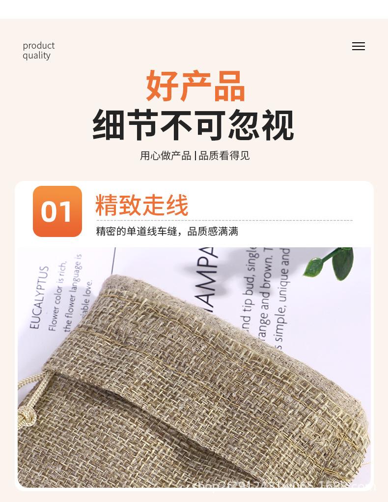 详情-拷贝_14.jpg