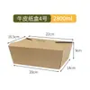 Cajas de Almuerzo Desechables, Cajas de Cartón Kraft para Llevar, Cajas Bento, Contenedores para Ensaladas y Arroz Frito, Biodegradables, de Grado Alimenticio, Calentables