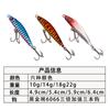 Cebo Cuchara de Plancha de Hierro Yipiao, Cebo Imitación Segunda Generación Yipiao para Pez Mandarín y Pargo Rojo, Fabricante de Cebos para Peces, Venta al por Mayor de Cucharillas de Plancha de Hierro