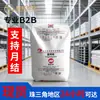 Plástico Pp Pph-M17 Dongguan Juzhengyuan T03 Grau de Desenho T30S Partículas de Polipropileno Pph-Y40L 100% de desconto Cola