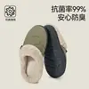 Pantuflas de algodón antibacterianas estilo coreano, nueva colección de invierno para mujer, cálidas y acogedoras para uso en interiores, con forro de felpa afelpada, adecuadas para usar tanto en interiores como en exteriores, y con un diseño antideslizante y resistente al desgaste