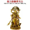 Estatueta de Bronze Guan Gong, Estátua de Guan Gong de Kowloon, Artesanato para Adoração Doméstica do Santo Marcial