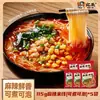 Fideos de Arroz con Salsa de Sésamo Wanhe, Fideos Finos Hervidos, Fideos de Puente Cruzado de Henan, Fideos Instantáneos para Dormitorio, Paquete de Oferta Especial
