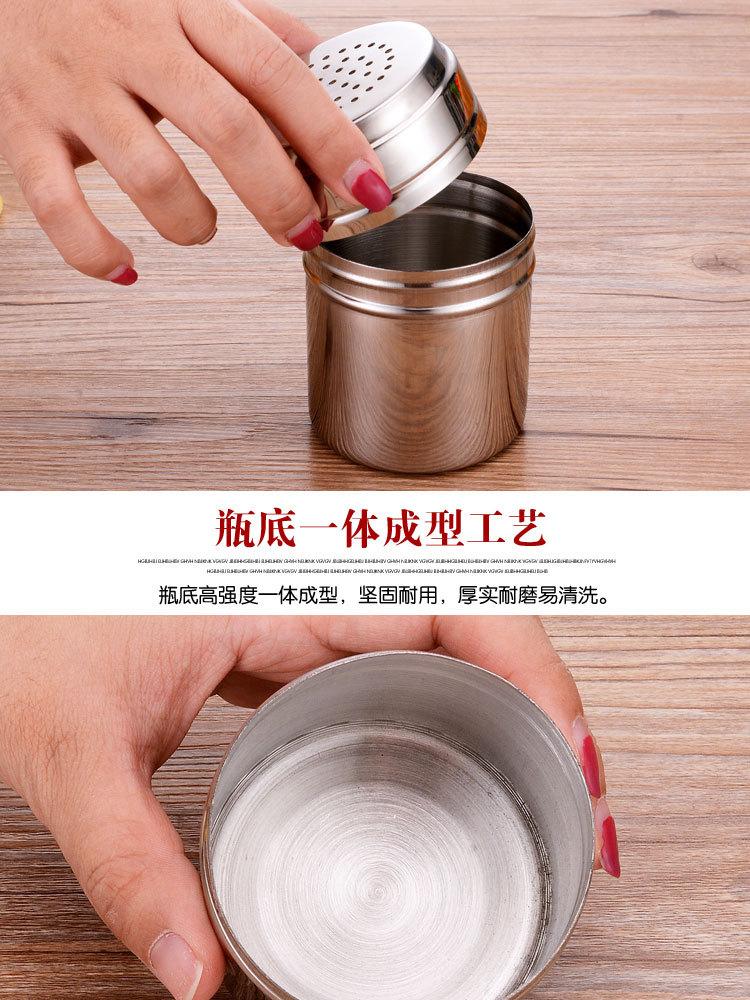 不锈钢调味罐_10