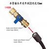 Manguera de Pistola de Agua para Lavadora a Presión Wab Transfronteriza Conector Hembra de 1/4 Interruptor de Válvula Conector para Hidrolavadora Rosca Exterior M22