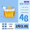 Bolsa Transparente Portátil con Boquilla, Bolsa Espesada para Cerveza Artesanal, Bolsa de Empaque para Alimentos Líquidos, Bebidas para Llevar, Sopa, Jugo, Leche