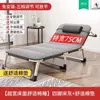 Cama individual plegable, cama para siestas de adultos, sillón reclinable, cama plegable para oficina