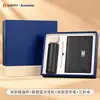 Set de Regalo de Negocios de Gama Alta Marca Xiaomi Regalos para Reunión Anual Corporativa Souvenirs Prácticos para Clientes Logo Personalizado
