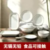 Juego de Vajilla de Porcelana Hueso con Borde Dorado Simple Uso Doméstico Plato Tazón Olla de Sopa Combinación Lujo Ligero Cerámica Regalo de Inauguración de Casa Plato Tazón Set