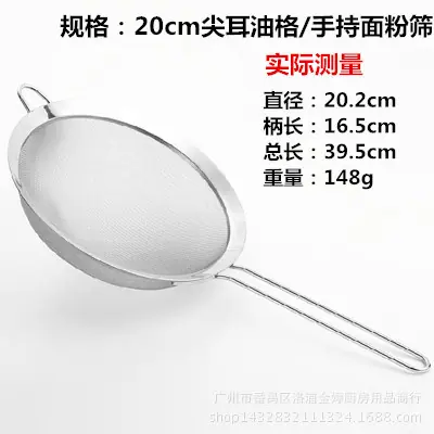20cm尖耳