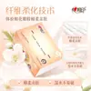 Papel de Seda Xinxiangyin Classic de 3 Capas, 110 Hojas, Paquete de 8 de Gran Valor, Servilleta de Papel para el Hogar, Paquete Económico