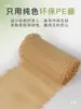 Material de Tecelagem de Rattan Cola Plástica PE Malha de Tecelagem de Rattan Simulada Teto de Treliça Octogonal Tela de Teto Divisória de Porta de Armário Decoração