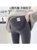 Pantalones de soporte abdominal no ajustados para mujeres embarazadas, ropa exterior de primavera y otoño, talla grande, forrados de vellón, engrosados, talla petite, pantalones casuales de maternidad