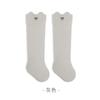 Calcetines para Bebé Recién Nacido, Temporada de Primavera, Sin Costuras, Puño Suelto, Calcetines Largos Infantiles de Primavera y Otoño Hasta la Rodilla, Sin Costuras y No Aprietan las Piernas