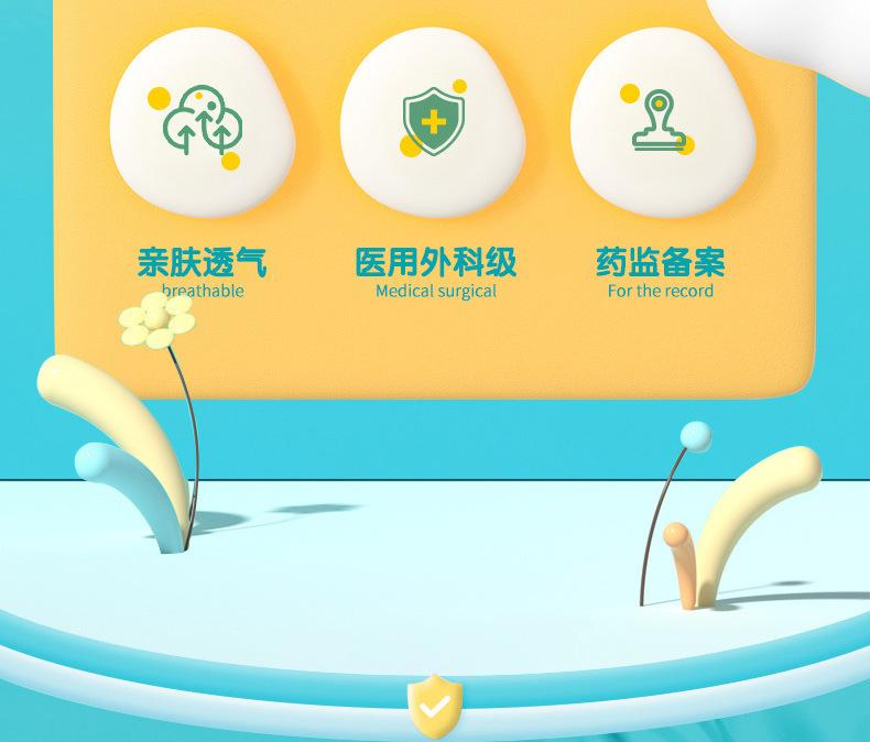 详情-14.jpg