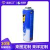Venta al por mayor del fabricante Latas de hojalata con cuello reducido Latas en aerosol Diámetro 45 mm 52 mm 65 mm 70 mm Latas de aerosol de hojalata