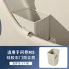 Adecuado para Papelera Wenjie M9M8M7M5, Cubo para Paraguas de Puerta, Decoración Interior de Coche, Accesorios para Coche, Caja de Almacenamiento para Paraguas
