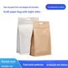 Saco Kraft Ziplock Sanfona Lateral Stand-Up Reselável