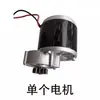 Partes de Montacargas Eléctricos Gaudenburg, Motor de Caminata, Motor de Tracción, Vehículo Hidráulico de Carga y Descarga Hubei Niu